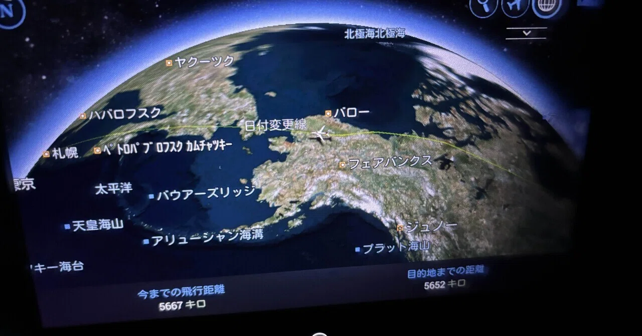 アメリカン航空 ニューヨーク JFK→羽田 AA167便【搭乗記】｜世界一周