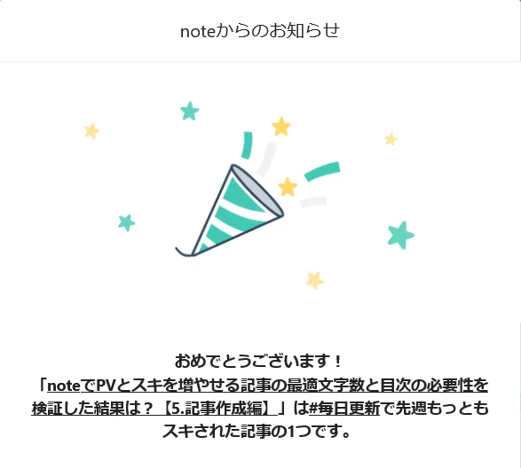 コメント 2020-06-15 135103