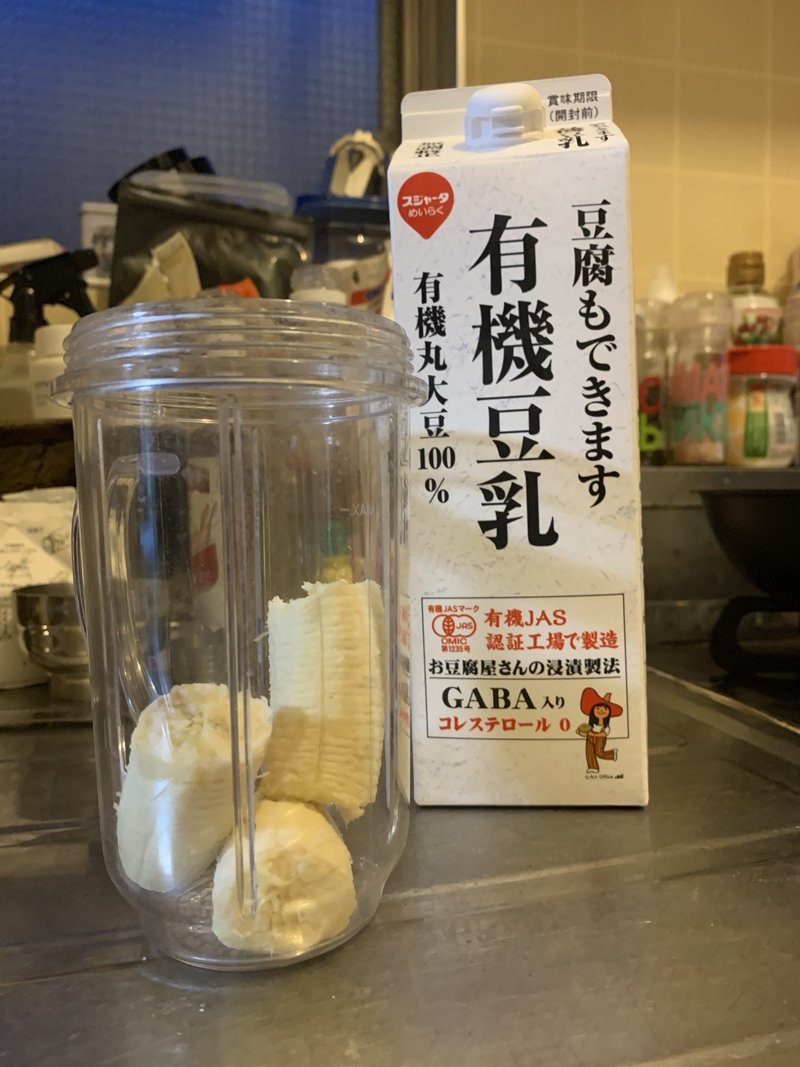 バストアップしたいなら を飲むべし 女子大生aika 現役ヘッドマイスター Note