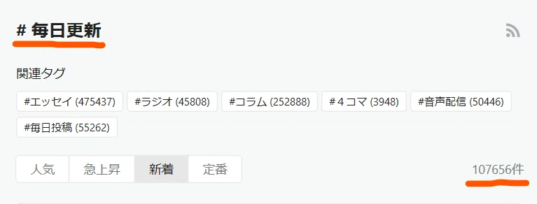 コメント 2020-06-16 171454