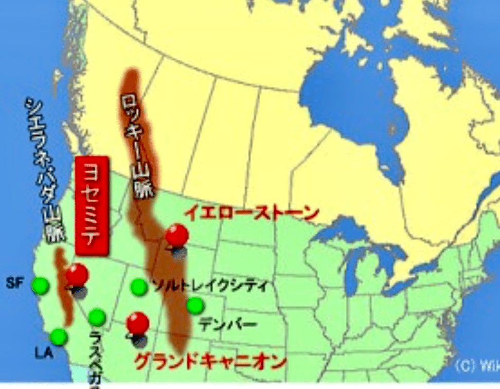 アメリカ横断鉄道ひとり旅 3 シエラネバダ山脈へ ノリノリ Note