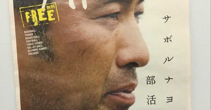 執行 猶予 満了 亜希 元夫 清原和博の執行猶予満了で 復縁 の現実味 Newsポストセブン Amp Petmd Com 執行 猶予 満了 亜希 元夫 清原和博の執行猶予満了で 復縁 の現実味 Newsポストセブン Amp Petmd Com