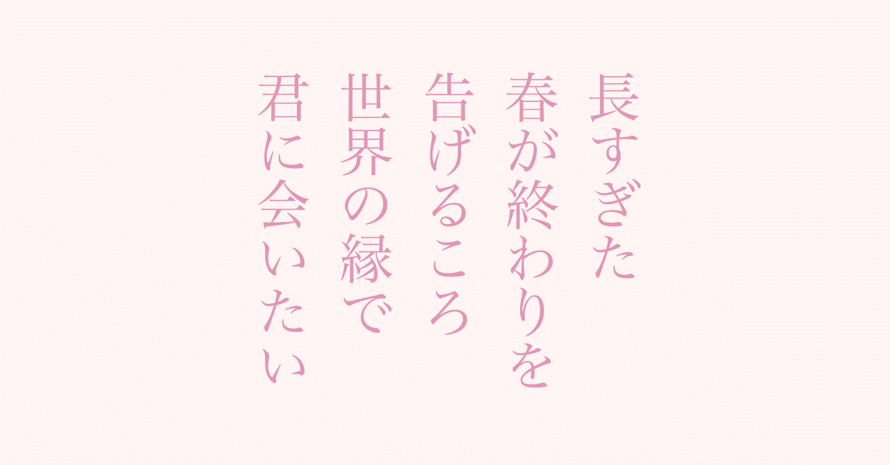 画像をダウンロード 短歌 春 無料の折り紙画像