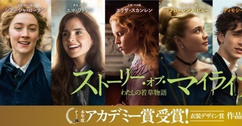が 肌 ネタバレ 生きる 私