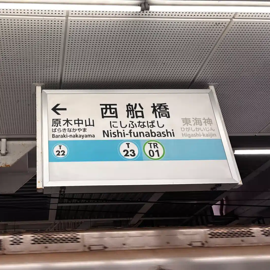 Thet(もとまち)