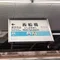Thet(もとまち)