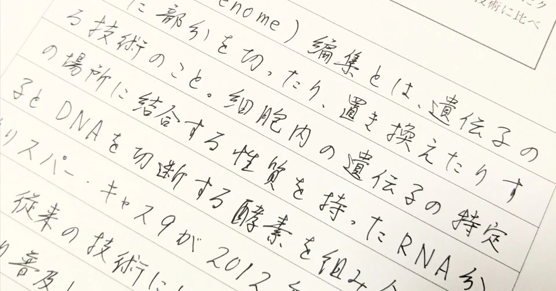 硬筆書写技能検定】各級・速書き見本｜赤松久美子