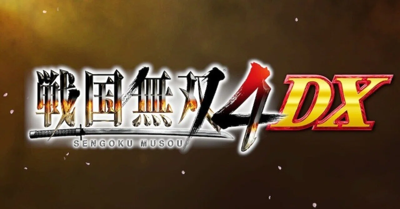 戦国 無双 4 dx 攻略