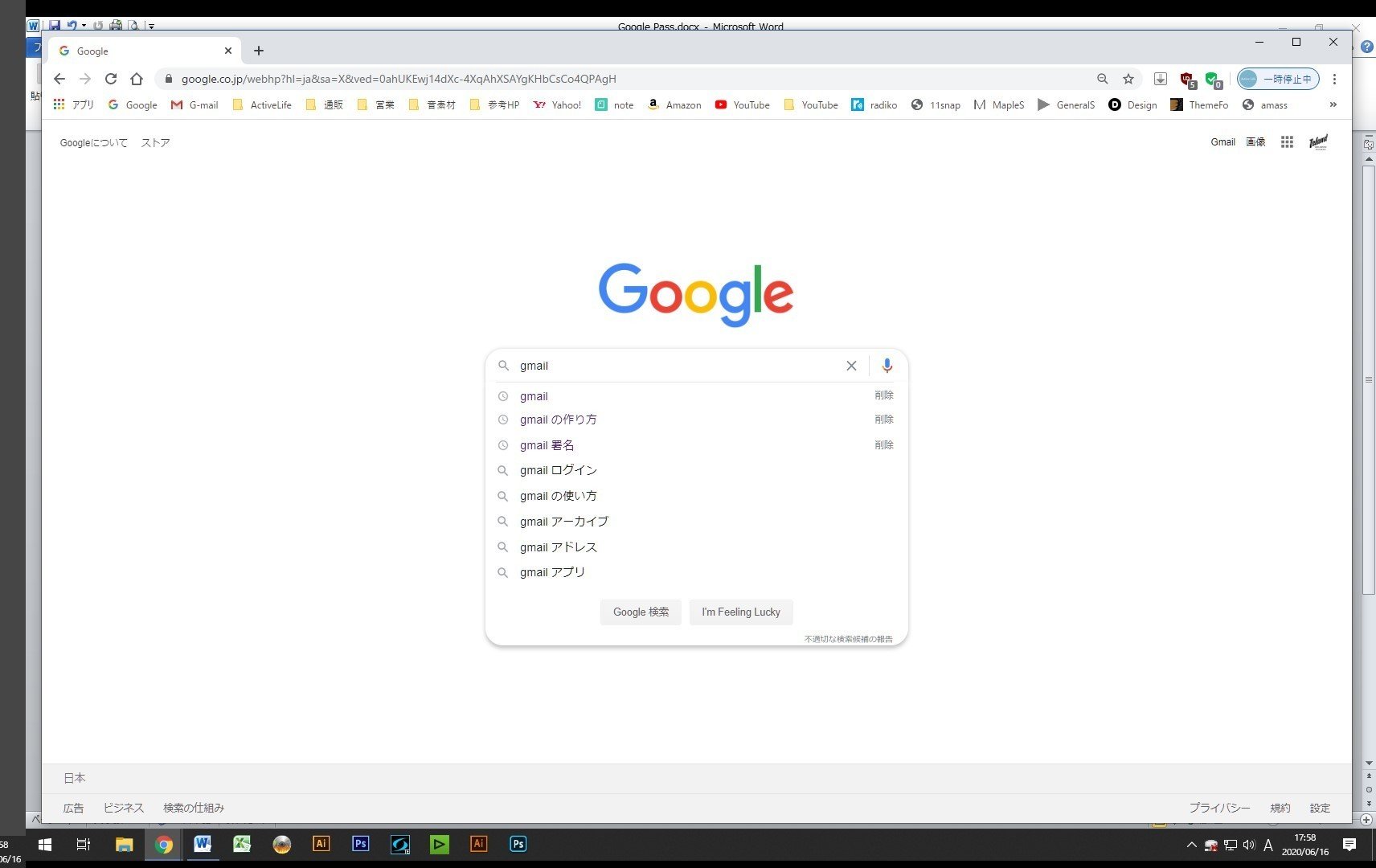 わたしのit革命 メールアドレスを作ってみる Gmail編 アイランドビデオ Note わたしのit革命 メールアドレスを作ってみる Gmail編 アイランドビデオ Note