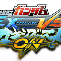Exvsシリーズの家庭版が出ない理由を真面目に考えたけど家庭版出るってよ Exvsdb Note Exvsシリーズの家庭版が出ない理由を真面目に考えたけど家庭版出るってよ Exvsdb Note