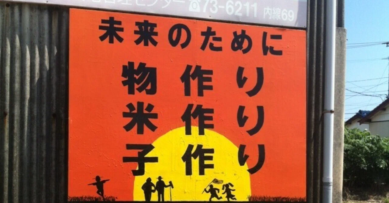 昭和｜zukkini