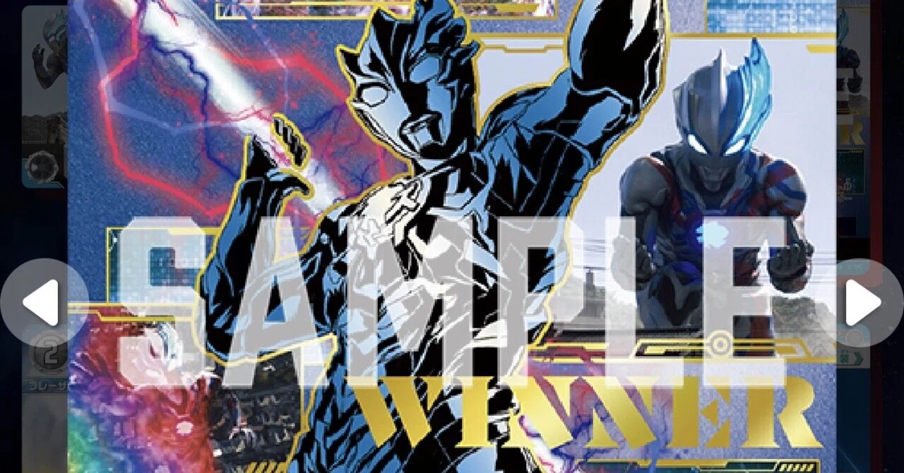 WINNERブレーザー｜スカラマリオン