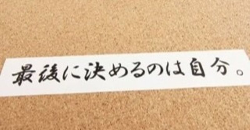 占いに依存する人って 恋愛カウンセリング ゆきみ note