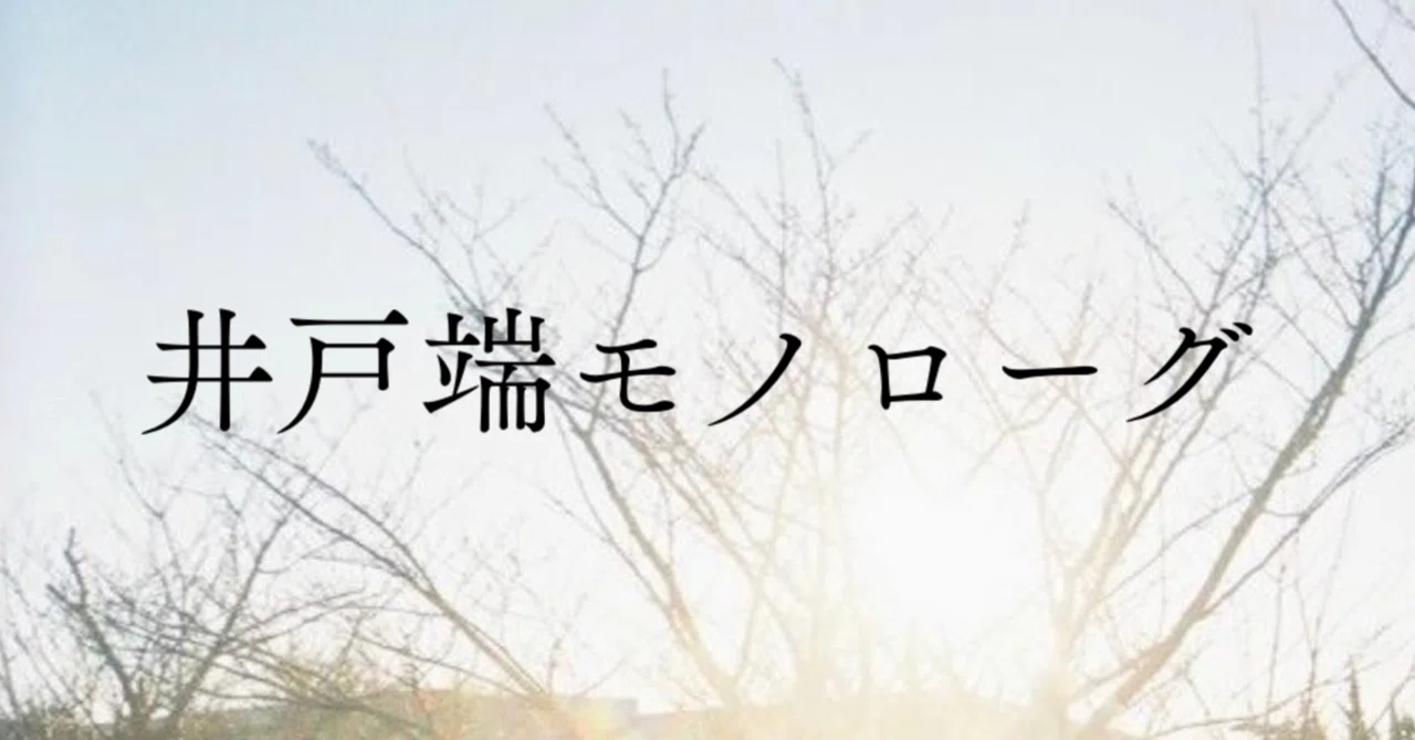 見出し画像