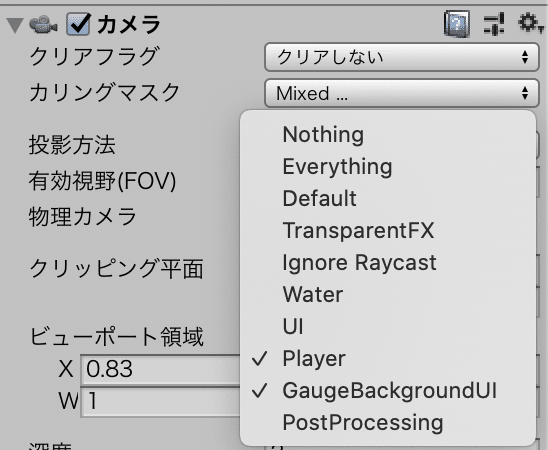スクリーンショット 2020-06-16 18.28.40