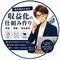 kozzy|会社員・子育て世代のnote収益化|知識0から始める「収益化仕組み作り」