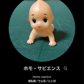 最近気付いたこと 男の人に対する期待が何も無くなってしまっている と言うこと だみだこりゃ 日記 キュピ Note