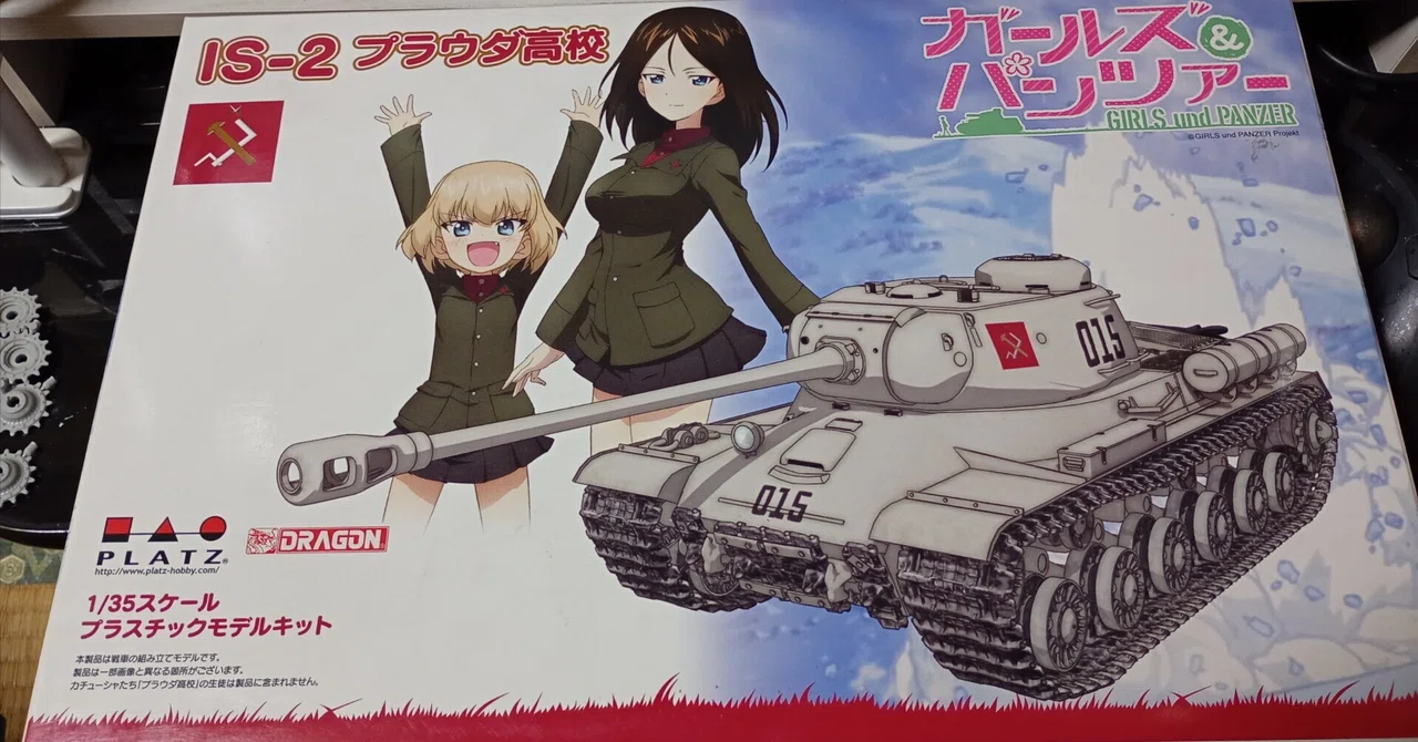 Girls und Panzer IS-2 Pravda High School (GP-10)｜Kenrow