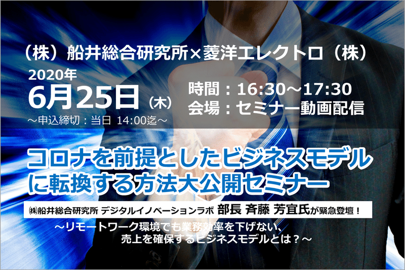 リモートでも生産性を上げる 社内の無駄 ミス サボり撲滅策 社長online編集部 船井総研 Note リモートでも生産性を上げる 社内の無駄 ミス サボり撲滅策 社長online編集部 船井総研 Note