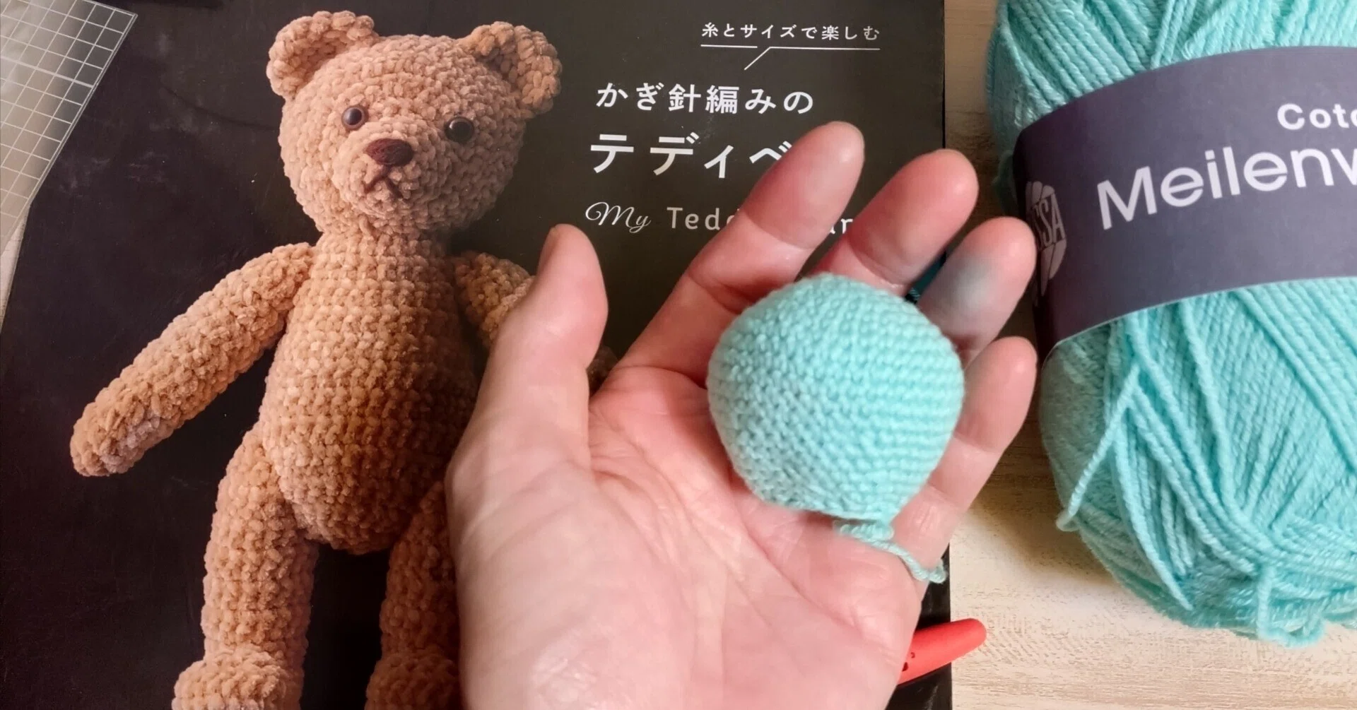 放置作品を救出してみた｜かぎ針編みのテディベア｜ユミコ