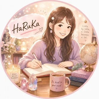 HaRuKa |４０代毒親育ち豆腐メンタルからの回復ブログ