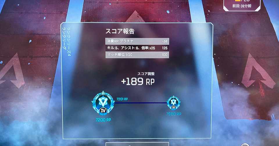 Apexシーズン5 強武器とかメタとか 野良 プラチナ ダイヤ ハト Note