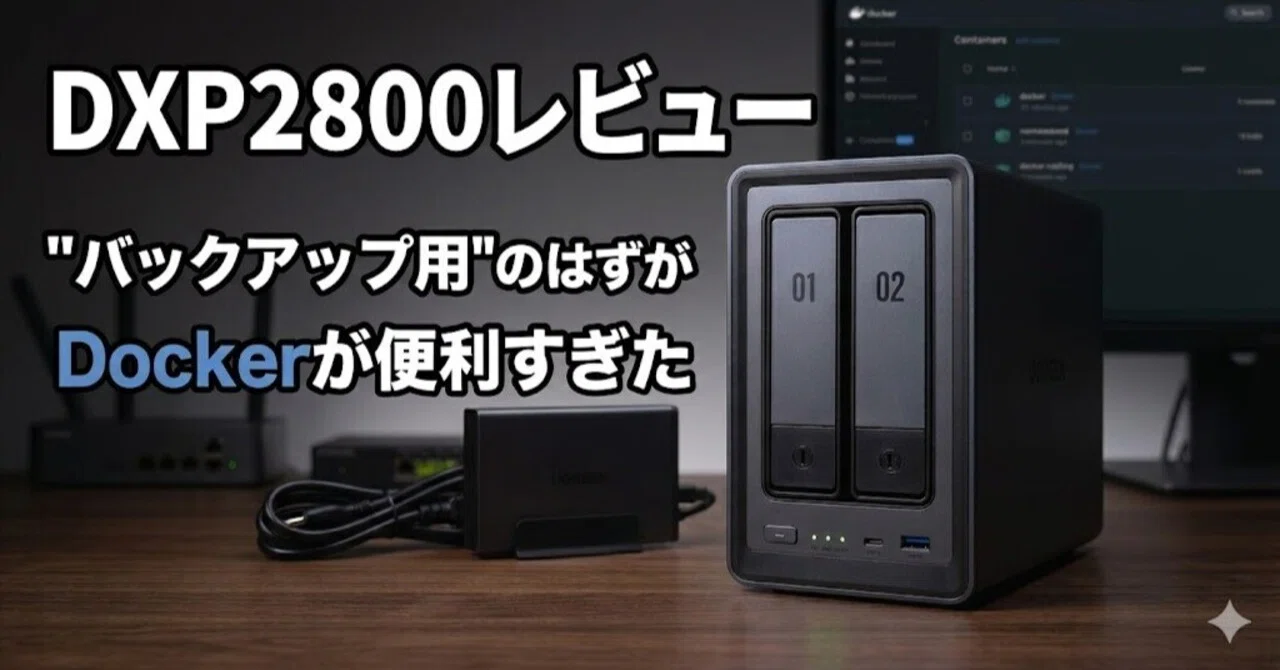 Good News] I introduced the UGREEN NASync DXP2800 at work, and 