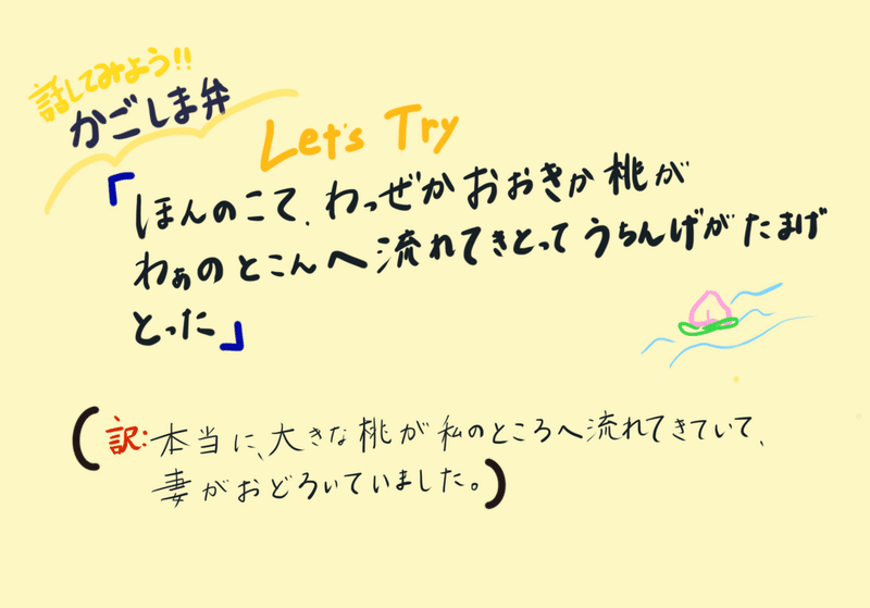 方言note 鹿児島弁講座 ごはん 毎日更新中 Note 方言note 鹿児島弁講座 ごはん 毎日更新中 Note