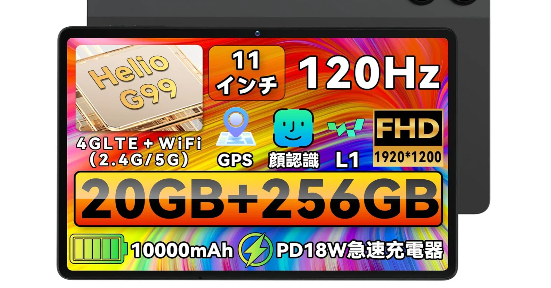 LZF ZPad3 タブレット 11インチ レビュー｜Helio G99 × Android 15