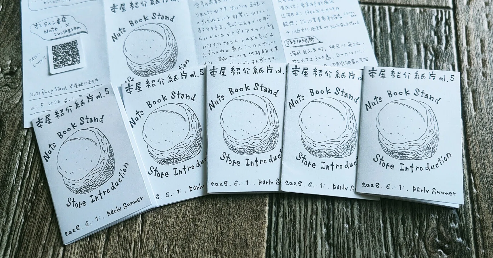 自己紹介折本ZINEvol.5を作ったよ｜独立日記 本屋への道441｜Nuts Book