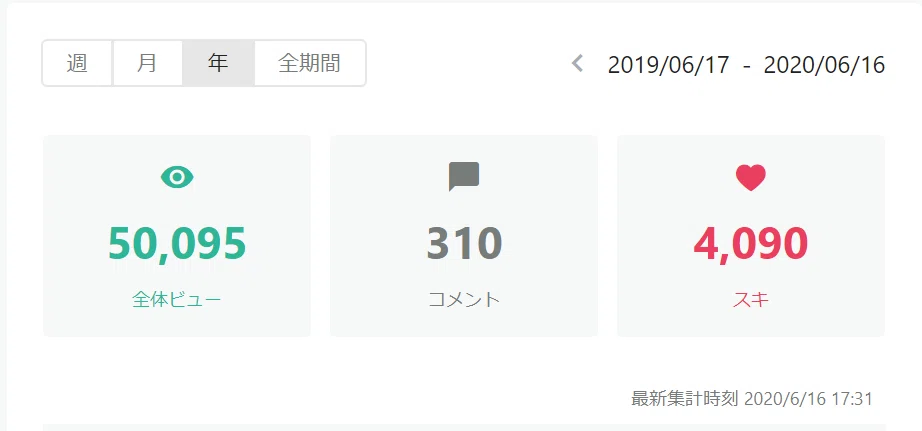 スクリーンショット (9)