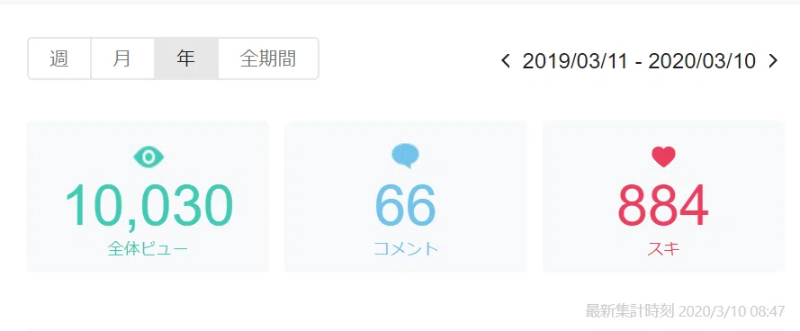 スクリーンショット (47)
