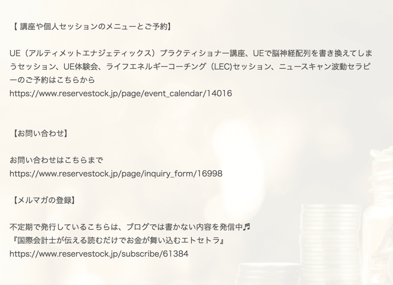 スクリーンショット 2020-06-16 18.49.59