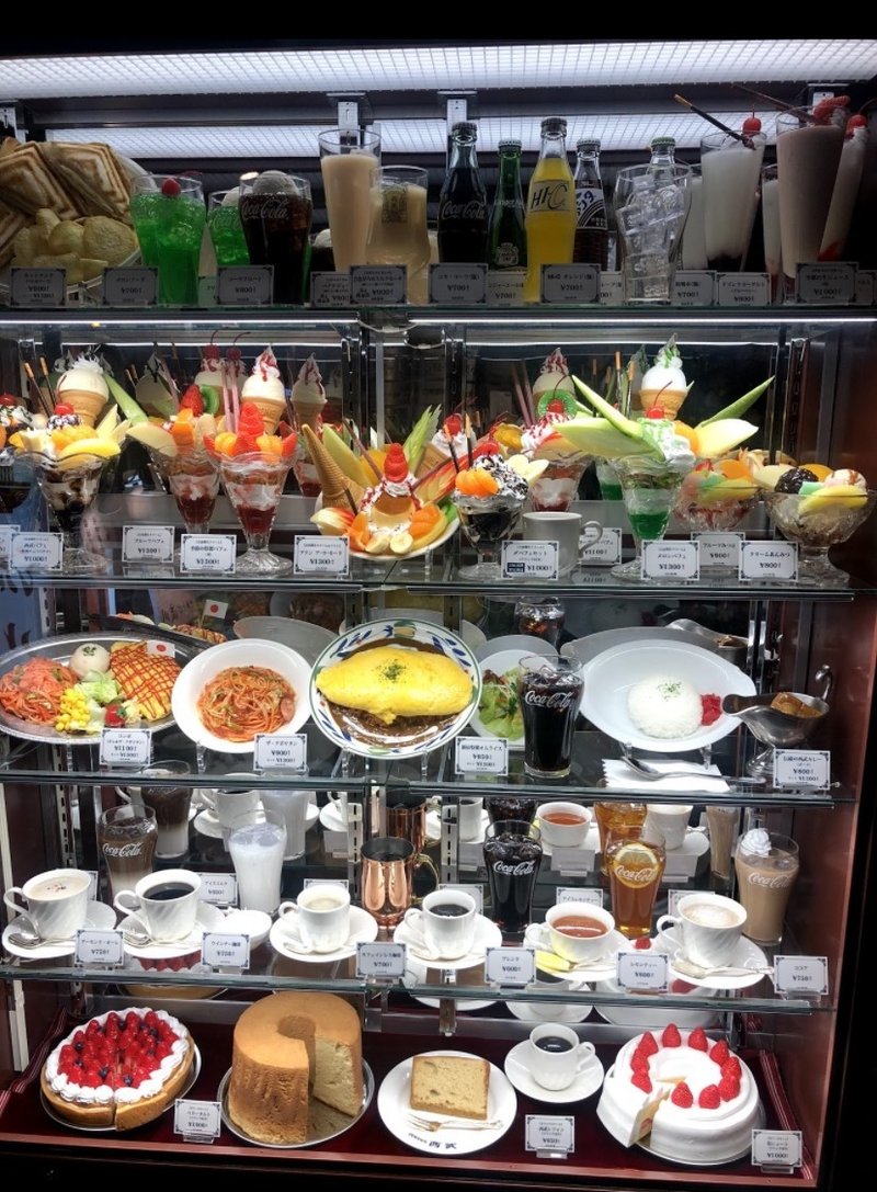 大人のお子様ランチ No 15 西新宿 珈琲西武西新宿店 キャサリン本田 Note 大人のお子様ランチ No 15 西新宿 珈琲西武西新宿店 キャサリン本田 Note