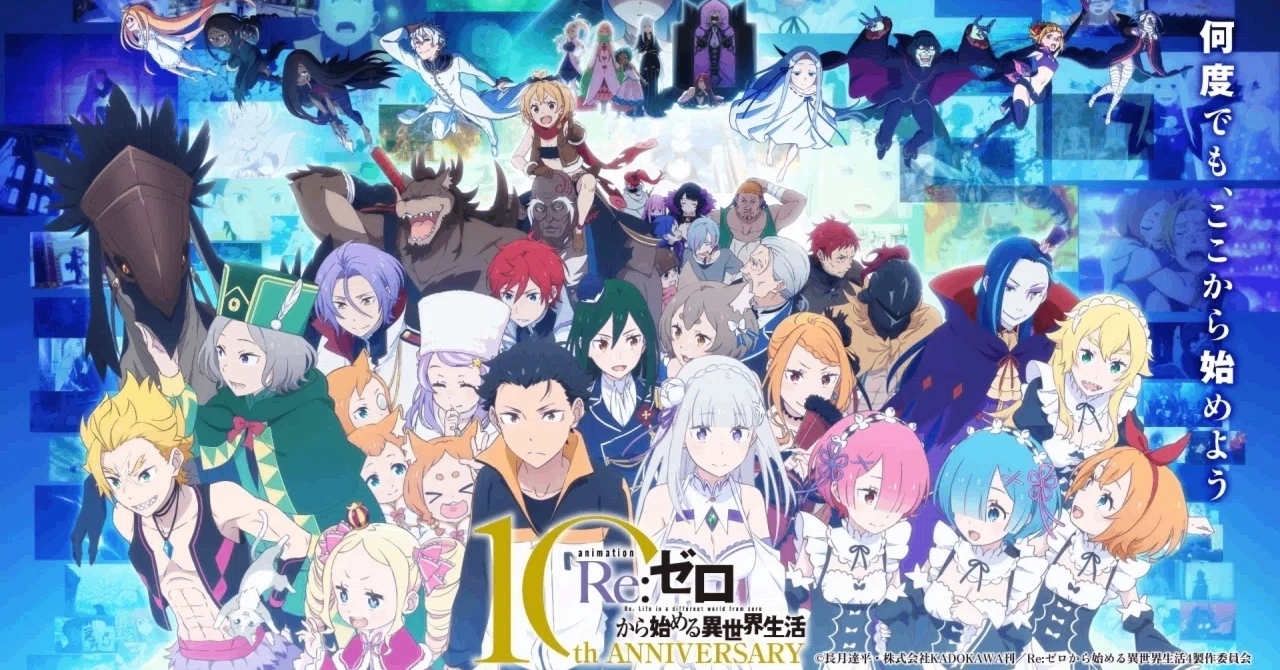 な ろう リゼロ