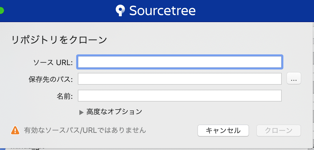 スクリーンショット 2020-06-16 19.43.27