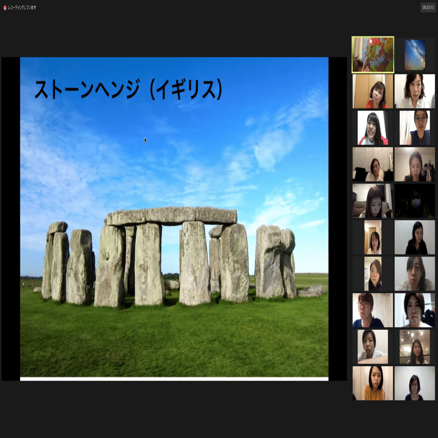 コスモ女子勉強会】古代遺跡と宇宙に共通するものとは？｜コスモ女子