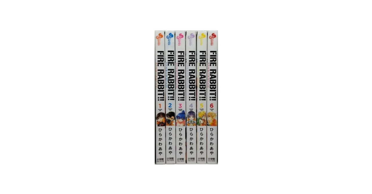 FIRE RABBIT 1〜6巻 店舗購入特典19枚セット ファイヤーラビット 漫画全巻専門店 <コミックセット>｜漫画全巻専門店