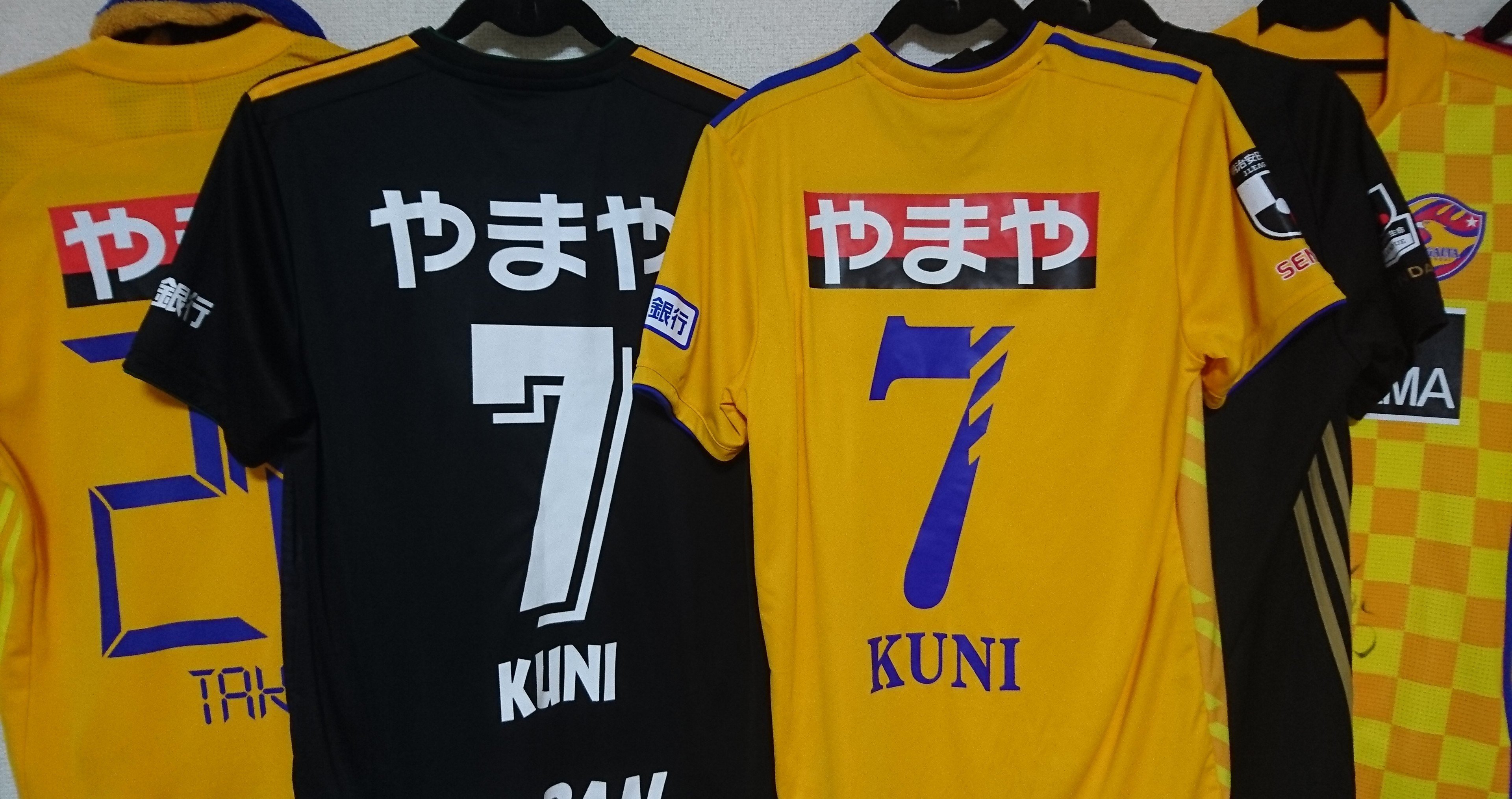 あの日、僕は「関口訓充のポスター」を壁から外した。｜せんだいしろー