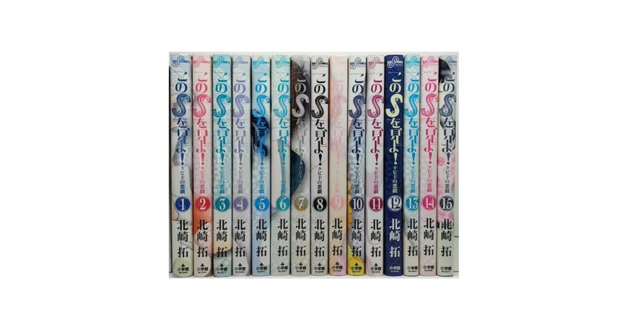 漫画まとめ売り全て完結済全巻揃ってます 希少 未使用 全巻初版本 全巻完結7巻セット ロロッロ （SHONEN