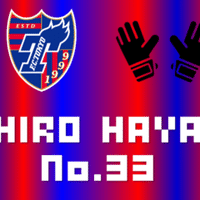 中原に鹿を逐う ﾁｭｳｹﾞﾝﾆｼｶｦｵｳ 19j1リーグ第26節 Vs鹿島アントラーズ プレビュー 太古の森と漆黒の獣 Note