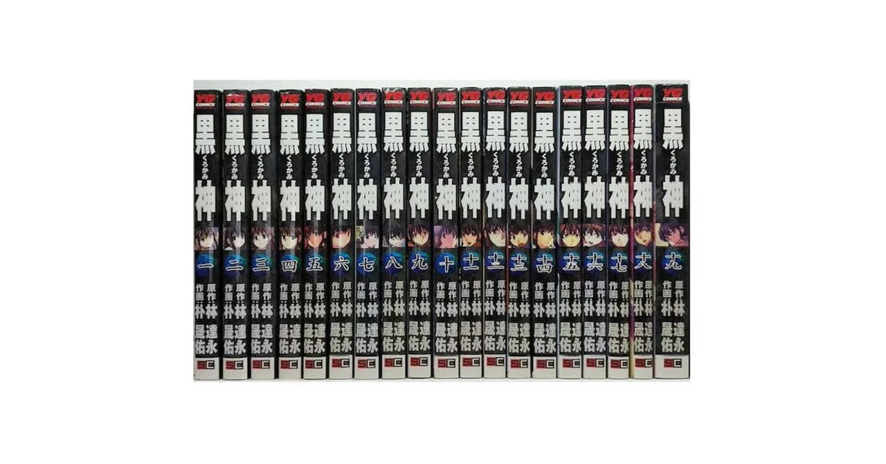 黒神 Blu-ray 全8巻セット 青のフラッグ コミック 全8巻セット [コミック] KAITO | KAITO