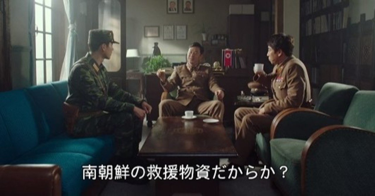 棒コーヒーとは 黄金の比率の ミックスコーヒー は韓国の国民的コーヒー 愛の不時着 について 6 南うさぎ 美味しい韓国ドラマ K Contentsをもっと愉しむ Note