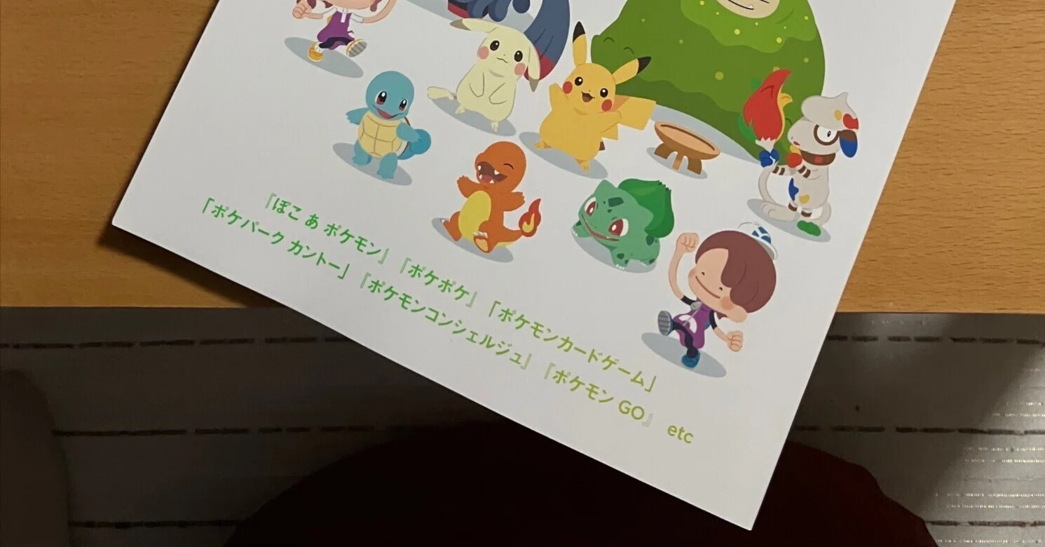 おおっ！雑誌『pen』がポケモン30周年を記念した特集を組んでいるでは 