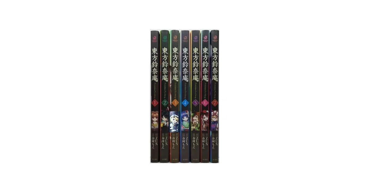 東方鈴奈庵 Forbidden Scrollery 漫画全巻専門店 <コミックセット