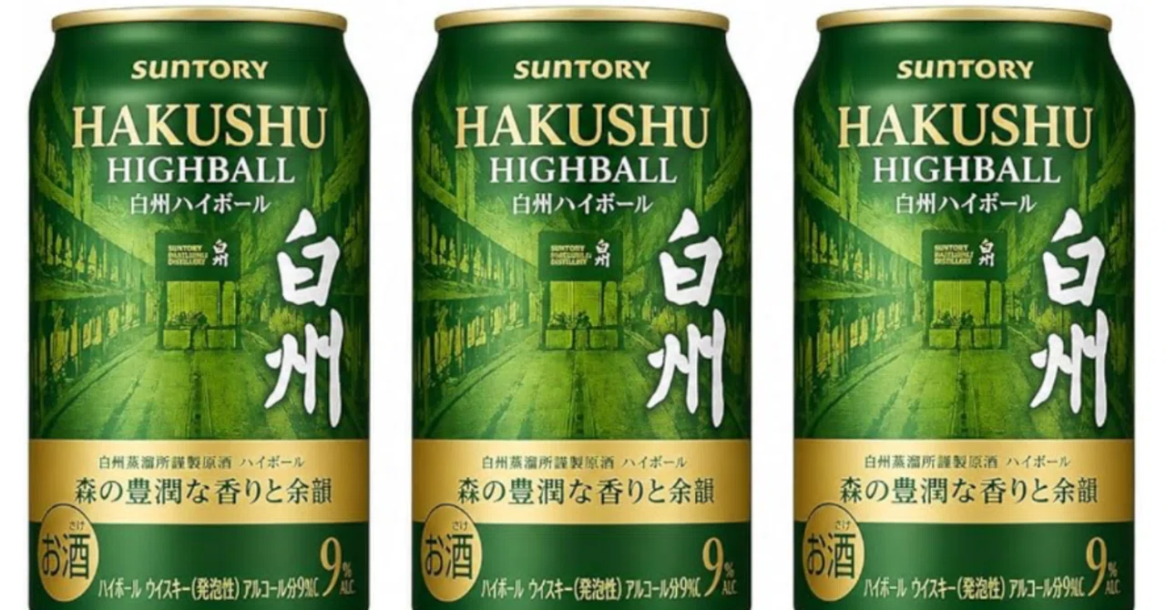 サントリーハイボール缶白州森の豊潤な香りと余韻350ml✖︎48缶新発売