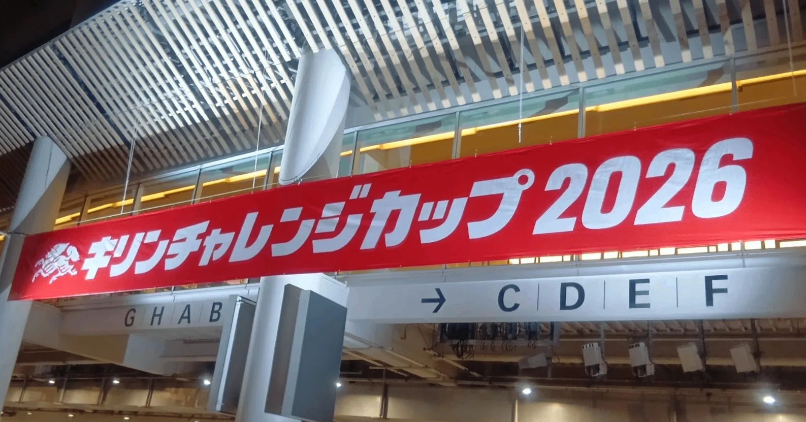 キリンチャレンジカップ2026】サッカー日本代表戦を観に行ってきた 