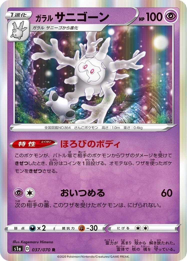 ヨクバリス の可能性 わきやの Note ヨクバリス の可能性 わきやの Note