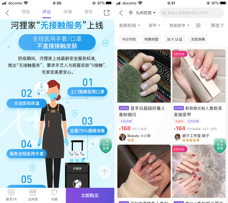 中国でのネイル需要増 Misscandyなど人気ブランドやaiネイルプリンターも登場 Beautytech Jp