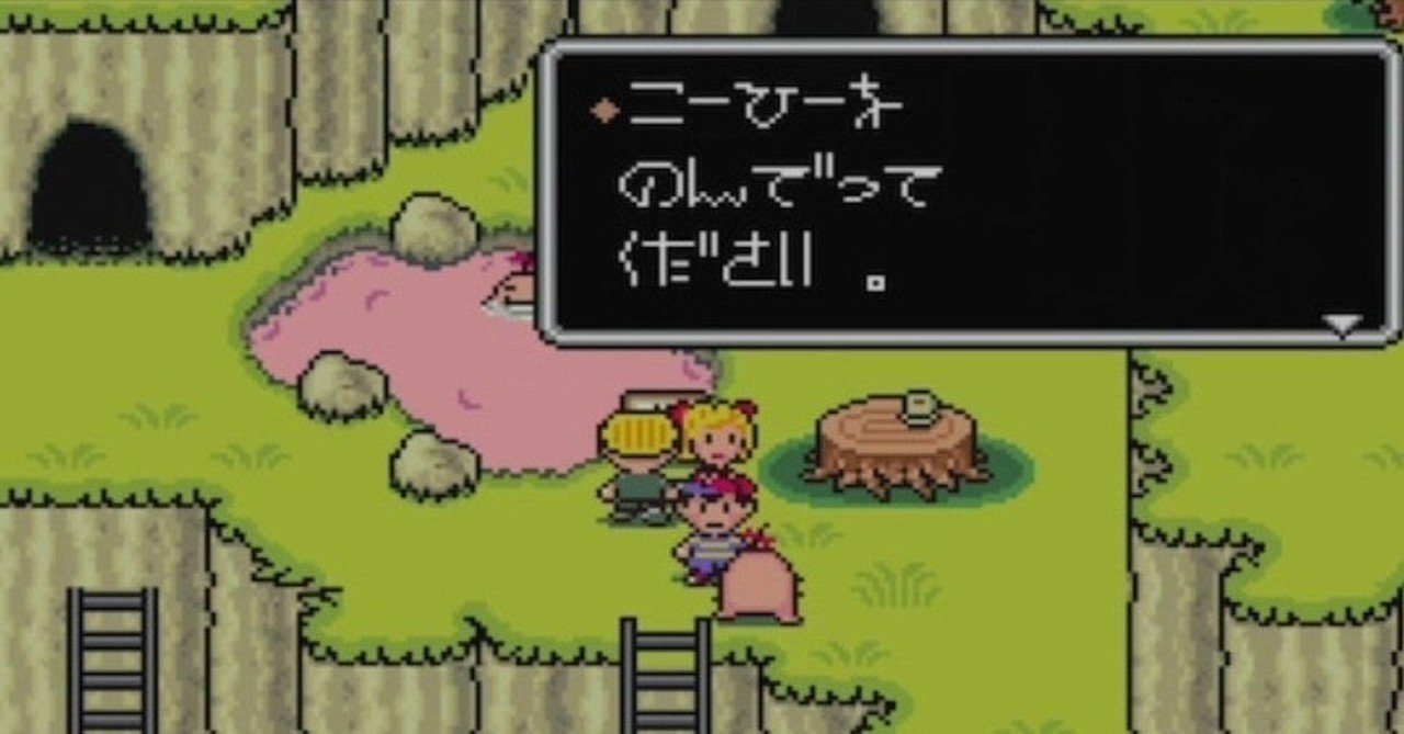 ゲーム音痴のわたしが つまづいたとき思い出すゲーム むちゃ note